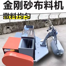 Electric ride-on emery spreader wear-resistant cured floor construction spreader truck paver lawn seed spreader