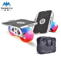 Drift board for adults to travel on the streets beginners double dragon board second generation and sixth generation upgraded split skateboard double smooth wheel skateboard