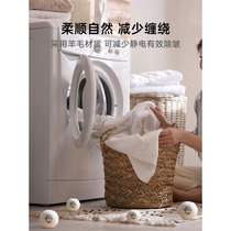 Special wool ball for dryer drying ball for washing machine anti-winding laundry ball large anti-knotting artifact for decontamination