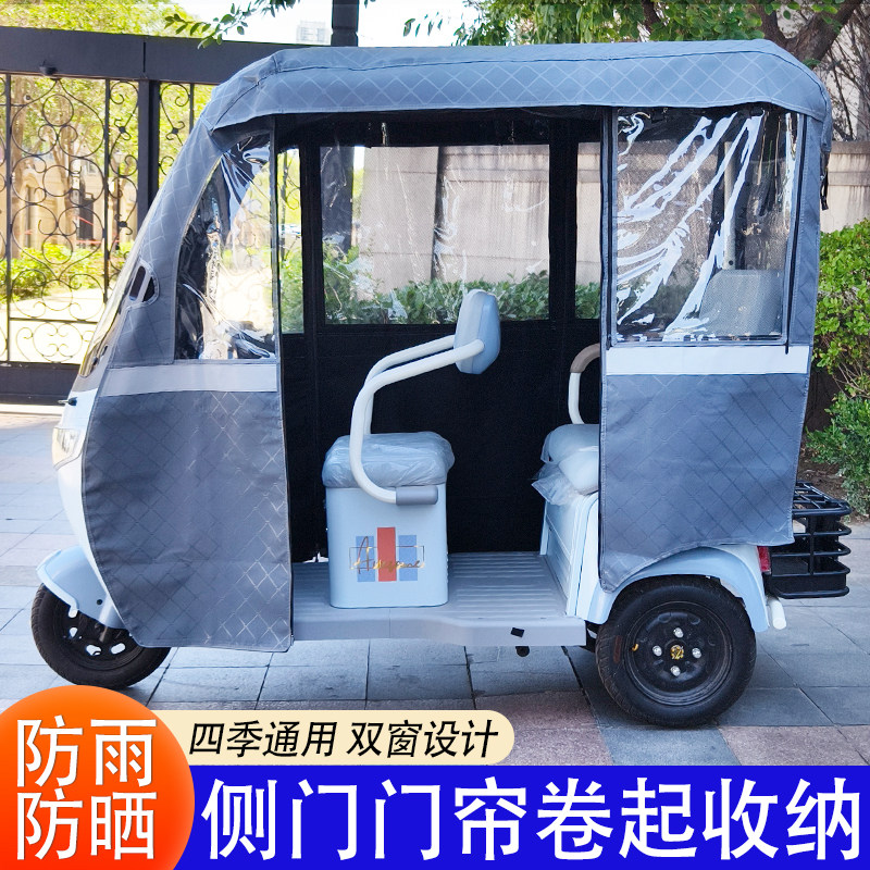 金彭P2雨帘雨棚:电动三轮车界的隐形卫士-遮阳伞雨披-淘宝百科网