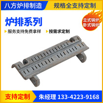 2-20 tons boiler grate piece 219 four-claw grate 265 grate 320 grate 350 boiler accessories 200 grate