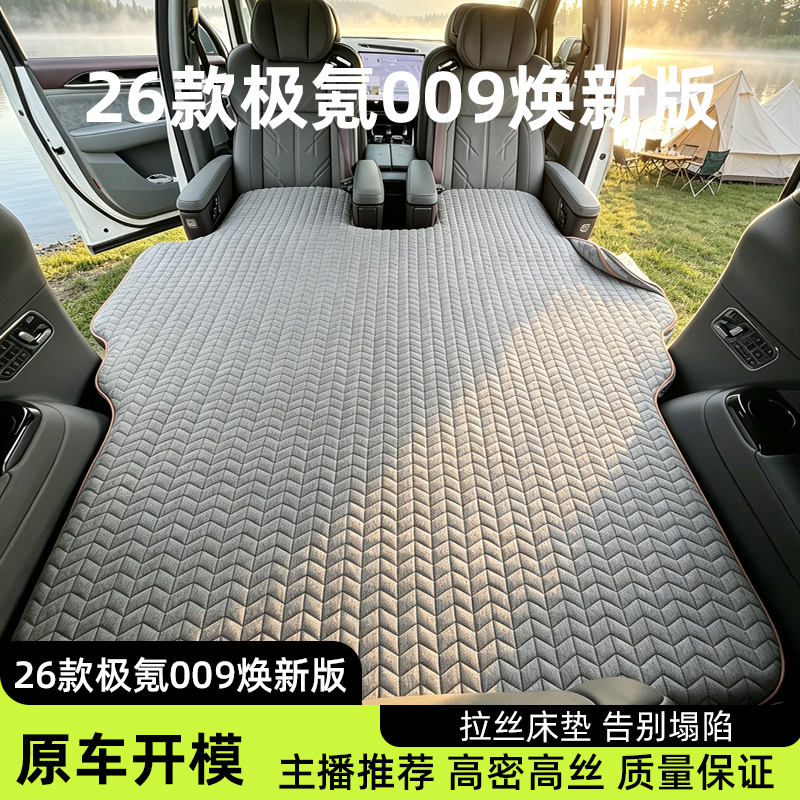 【26 Models Extremely Innovative 009 Renewal】Car-Mounted Inflatable Travel Mattress with Hard Board Support for Camping and Rear Seat Sleeping