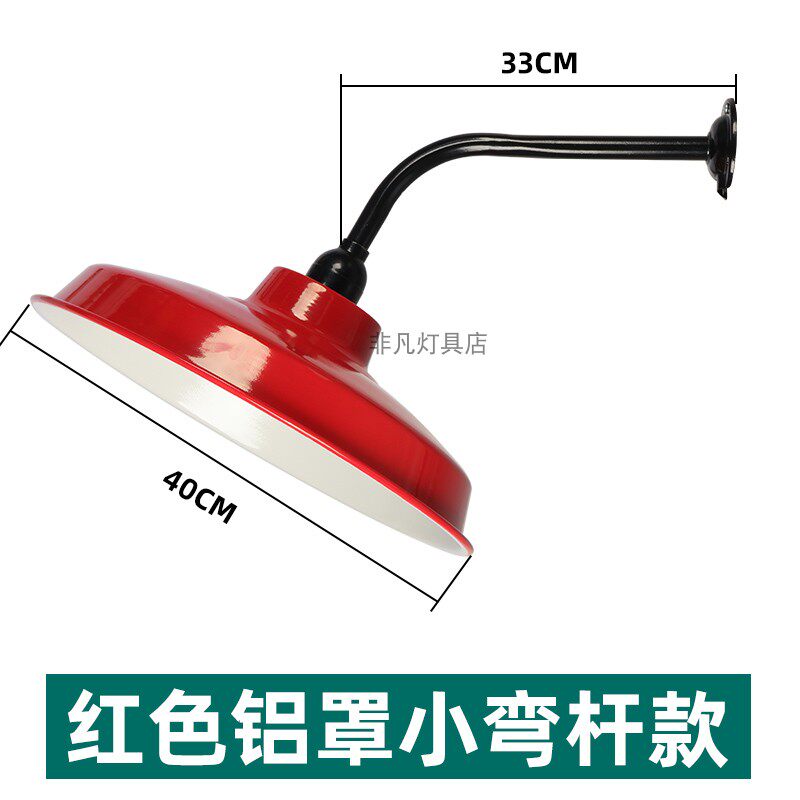 非凡灯具店的LOGO