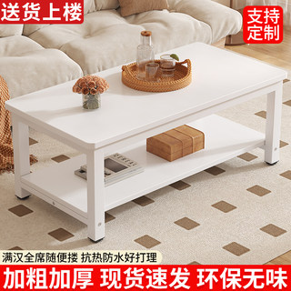 Simple modern new coffee table