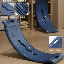 Balance board smart board childrens seesaw versatile bending sensory training indoor home baby balance beam toy