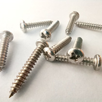 GB845 304 stainless steel cross pan head self-tapping screws M2-M6 yuan head self-tapping screws PA pointed tail screws