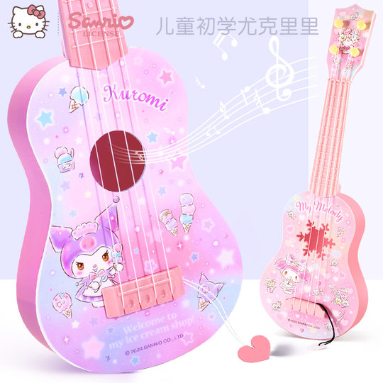 Ukulele Kidsren's Toy Can Be Played by Girls and Toddlers, Mini Guitar, Beginner's Instrument, Birthday Gift