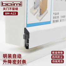 No punching door bottom automatic lifting seal surface-mounted aluminum alloy wooden door seam soundproof room door hotel