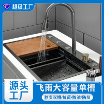 Stainless steel sink filter wash basin plug square wash basin water blocking cover kitchen garbage filter leak