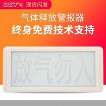 Bay--Gas spray indicator light Vent indicator light