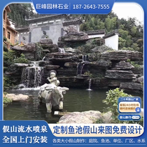 Qingmao rockery stone payment link. No refunds after payment.