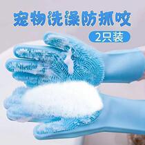Bathing and massaging teddy golden retriever for pet dogs and cats gloves with brush anti-scratch and anti-bite supplies