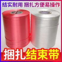 Ending tape p automatic ending tape tearing tape machine with packaging and strapping plastic rope 5kg