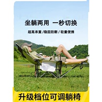 Outdoor folding deck chair portable ultra-light camping backrest fishing chair home lunch break folding chair beach chair