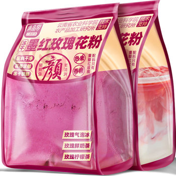 Academy of agricultural sciences freeze-dried dark red rose powder yunnan edible rose tea powder cake baked milk tea cold drink