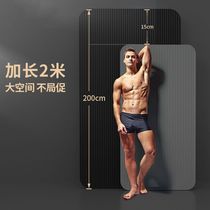 Mens yoga mat thickened 20mm lengthened and widened non-slip floor mat beginners exercise home sports fitness mat