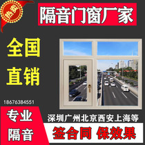 深圳东莞广州南京合肥福建隔音窗户加装pvb夹胶隔音玻璃三层改造