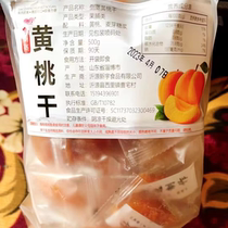 Steamed dried yellow peach pulp individually packaged sour and sweet peach preserves candied peach preserves multi-flavor casual dried fruit snacks