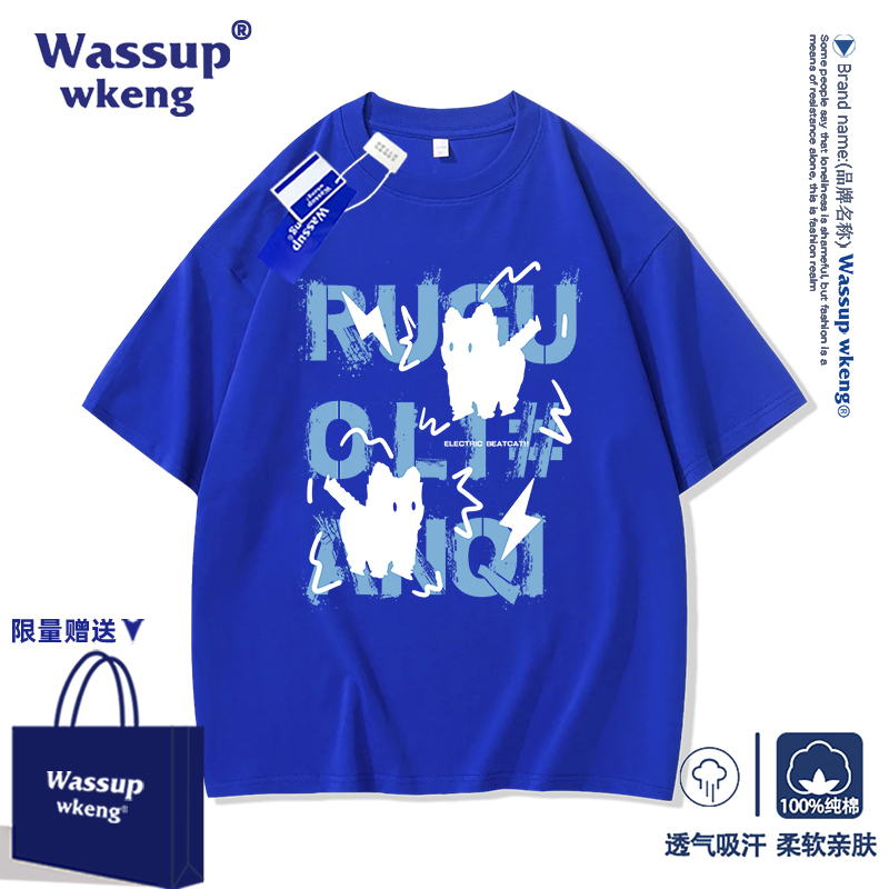 Wassup Joint Klein Blue Lightning Cat Pure Cotton Short-Sleeved T-Shirt Men's 2025 New Summer Youth Half-Sleeve Wassup Joint Klein Blue Lightning Cat Pure Cotton Short-Sleeved T-Shirt Men's 2025 New Summer Youth Half-Sleeve