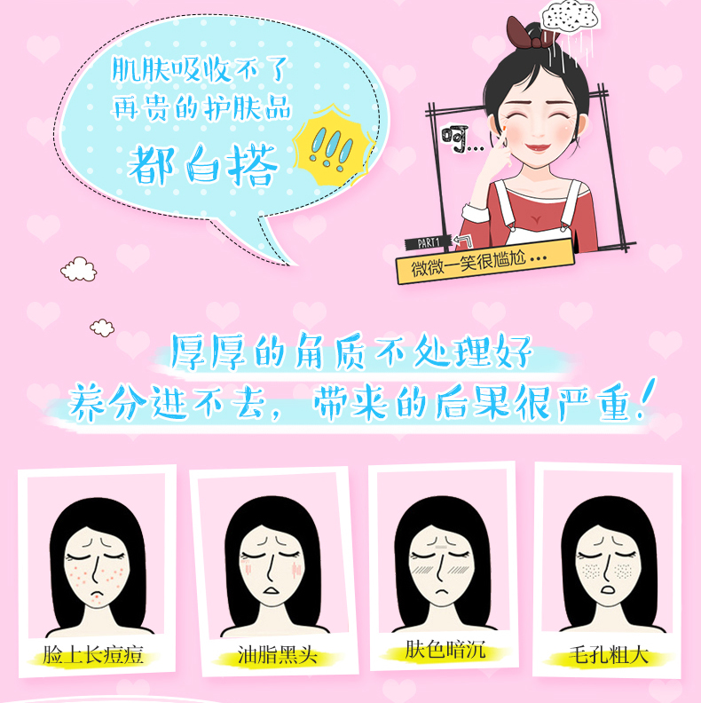 Olofi xác thực chính hãng cửa hàng ủy quyền chính thức tẩy tế bào chết trên khuôn mặt cơ thể đến tẩy tế bào chết tẩy da chết quế hồi