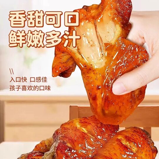 Высококачественный маринад из Нового Орлеана, без добавок, детский, непикантный, специи для гриля, официальный флагманский магазин, маринад для куриных крылышек.