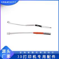 3D printer accessories Anycubic heating rod thermistor kit 12V 24V 40W NTC3950