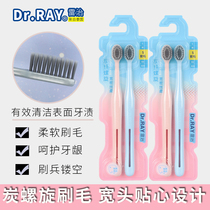 Lei Zhi D23 toothbrush soft-bristled adult household wide-head spiral wire stain removal cleaning gum massage 2-pack manual