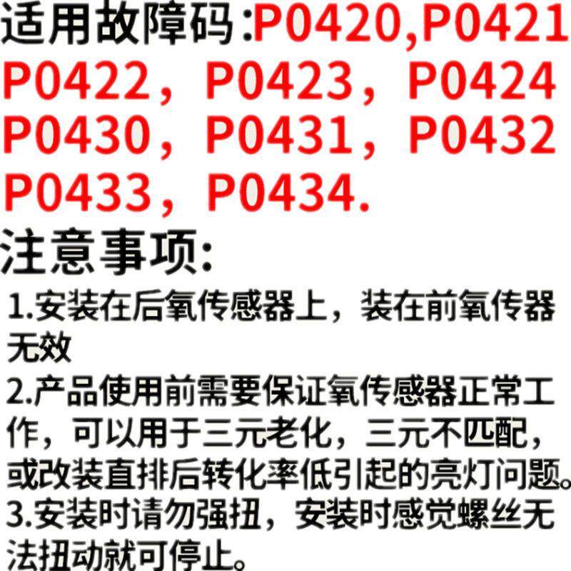 Анализаторы спектра 汽车氧传感器m18*1.5三.元故障码清除修复转换屏蔽器汽修工具