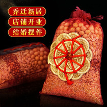 1PKN 新房乔迁五谷丰登摆件五谷杂粮带皮壳结婚用搬家入宅仪式