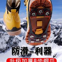 Outdoor anti-skating claw shoe cover on ice and snow winter shoe spike sole artifact mountaineering five-tooth snow claw childrens ice grip
