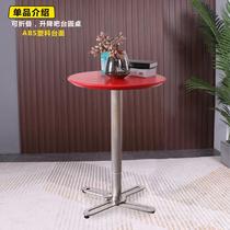 Nordic simple iron bar table home standing bar table bar cafe creative high-leg lift folding direct sales