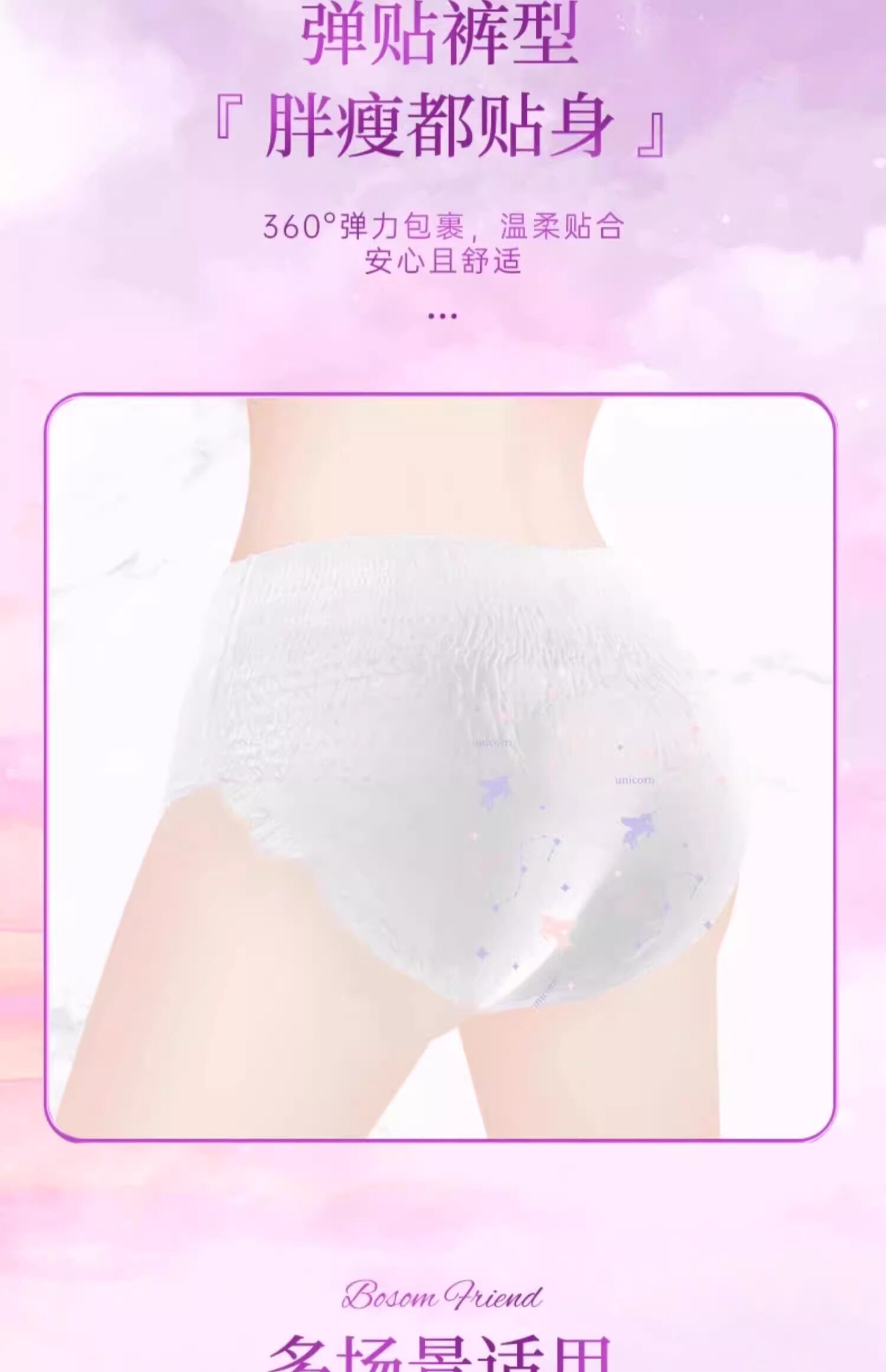 植护安睡裤女24条经期用防漏安心裤产妇专用姨妈期安全裤卫生巾女 — 10