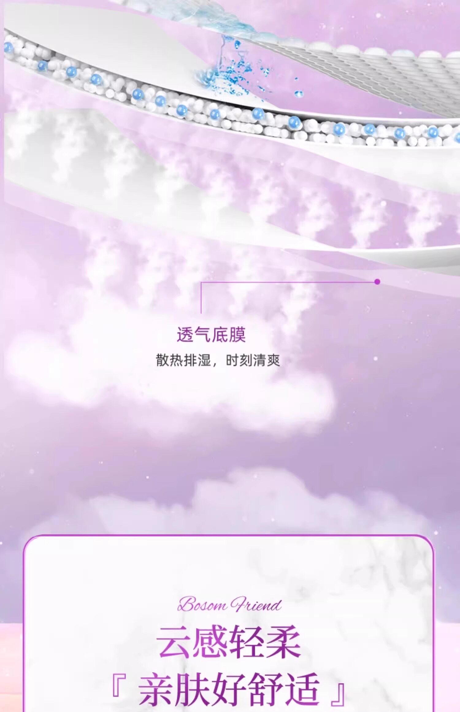 植护安睡裤女24条经期用防漏安心裤产妇专用姨妈期安全裤卫生巾女 — 8