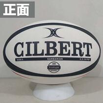 No. 4 English rugby childrens and adolescent students training and competition sticky hand wear-resistant non-slip rubber particle surface