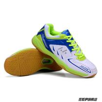 Professional fencing shoes competition fencing training shoes childrens fencing sports shoes wear-resistant non-slip small size student fencing shoes