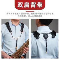 New E-flat alto tenor universal saxophone decompression shoulder strap electric blowpipe lanyard neck strap strap