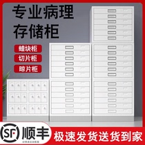 Hospital wax block cabinet pathology section cabinet slide drying storage cabinet tissue wax slide storage cabinet specimen storage cabinet