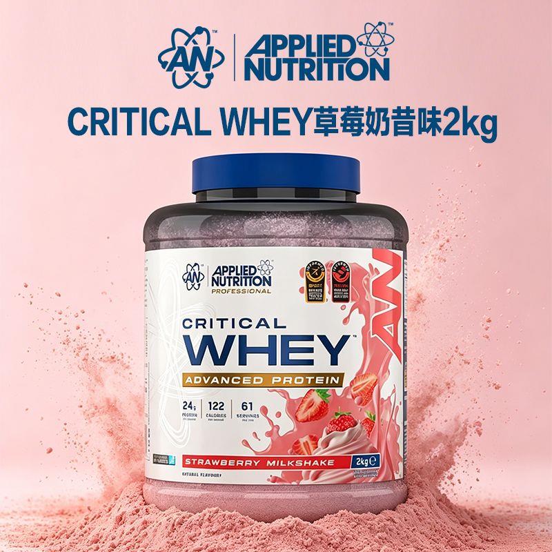 Uk Applied Natural Flavor Four-Fold Mixed Isolated Whey Protein Powder 4.4 Lbs Grass-Fed Milk Source