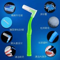 Interdental brush curved interdental brush toothbrush cleaning braces toothbrush correction tooth gap cleaning brush 60 pieces