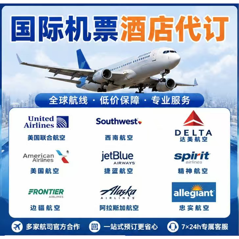 American Airlines Ticket Booking Agent for Alaska, Us Domestic Flights, New York, Los Angeles, Canada Special Offers 70% off American Airlines Ticket Booking Agent for Alaska, Us Domestic Flights, New York, Los Angeles, Canada Special Offers 70% off