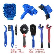 Bicycle chain washer cleaner set chain box mountain bike accessories maintenance tool cleaning large brush set