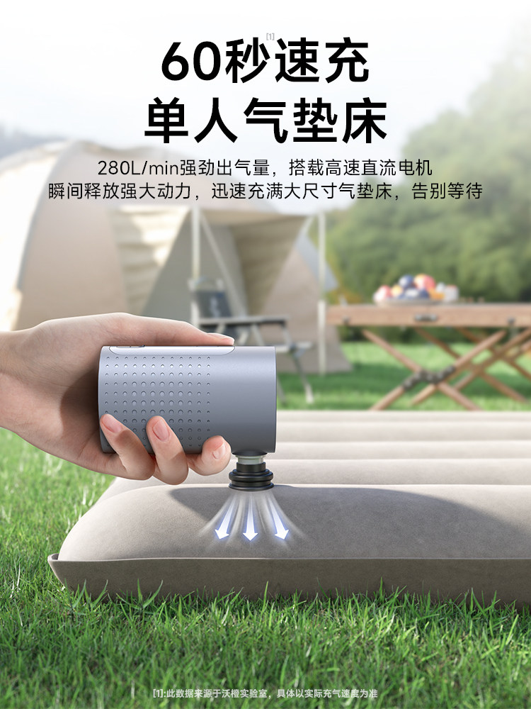 Wocheng Outdoor Camping Air Pump Electric Sofa Air Mattress Inflatable Multifunctional Mini Portable Dual-Use Pump