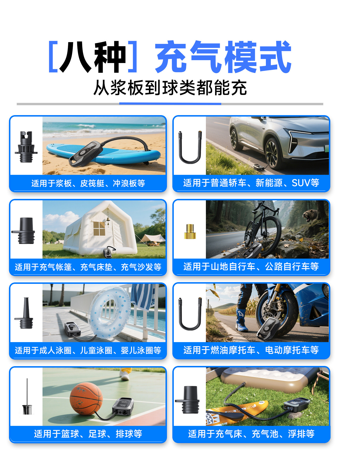 Wocheng Paddle Board Inflatable Pump Rubber Boat Tent Outdoor Camping High-Pressure Electric Pump Dual-Purpose Multi-Function