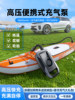 Wocheng Paddle Board Inflatable Pump Rubber Boat Tent Outdoor Camping High-Pressure Electric Pump Dual-Purpose Multi-Function