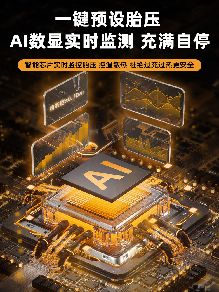 Wocheng Car Air Pump Car Tire Air Pump Electric Air Pump Wired High-Power High-Pressure with Tire Pressure Measurement