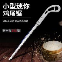 Small household saw type hand-held hand saw woodworking saw fast sawing artifact tree handmade small saw universal saw chicken tail saw