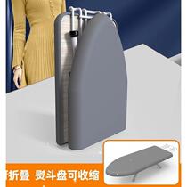 Desk ironing board ironing board holder ironing board pad small high-end ironing board household folding ironing board