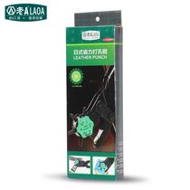 Old A Japanese labor-saving punching pliers multi-functional belt punch household punching pliers multi-purpose punching machine for drilling holes