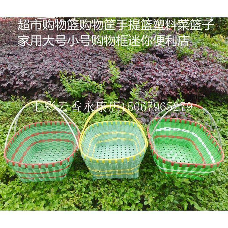 手工编织篮 购物篮菜篮鸡蛋手提篮子买菜筐厨房收纳篮水果采摘篮-Taobao