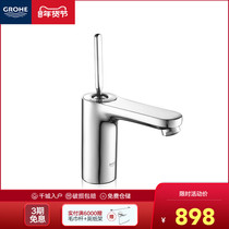 Grohe German Gaoyi imported hot and cold faucet ceramic spool faucet light feather table basin basin faucet